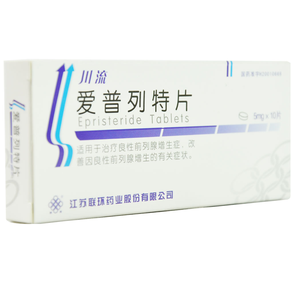 联环 川流 爱普列特片 5mg*10片/盒