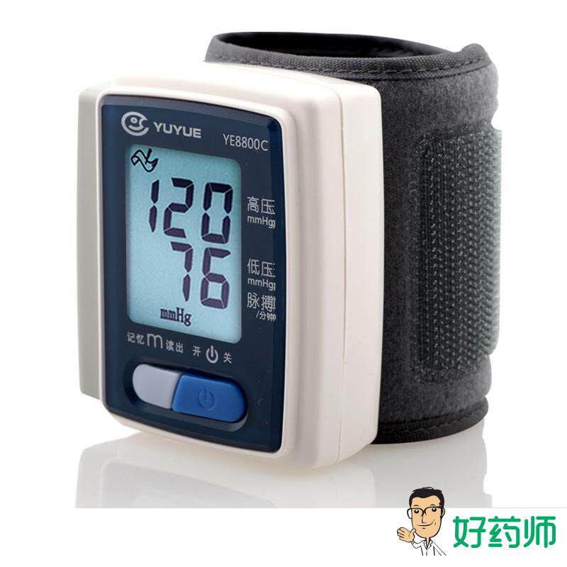 鱼跃 大屏腕式电子血压计YE8800C家用全自动血压仪器 好药师包邮