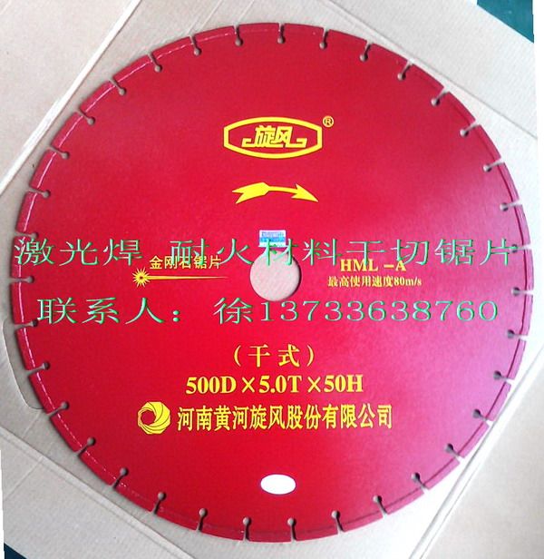 Refractory Dry Cutting Blade Magnesium Chrome Bricks Magnesium - aluminum Magnesium - calcium brick Yellow River Cyclone Saw Blade