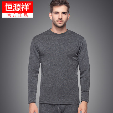 恒源祥保暖内衣男士中领秋衣秋裤加绒加厚棉毛