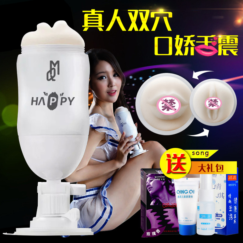 琦莎电动飞机杯免提男用自慰器深喉口娇真阴两用全自动男性用品K