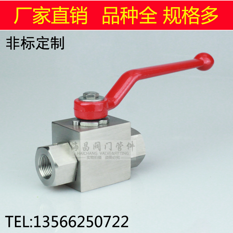 High pressure ball valve switch valve YJZQ-J32N internal thread external thread ball valve YJZQ-J32W