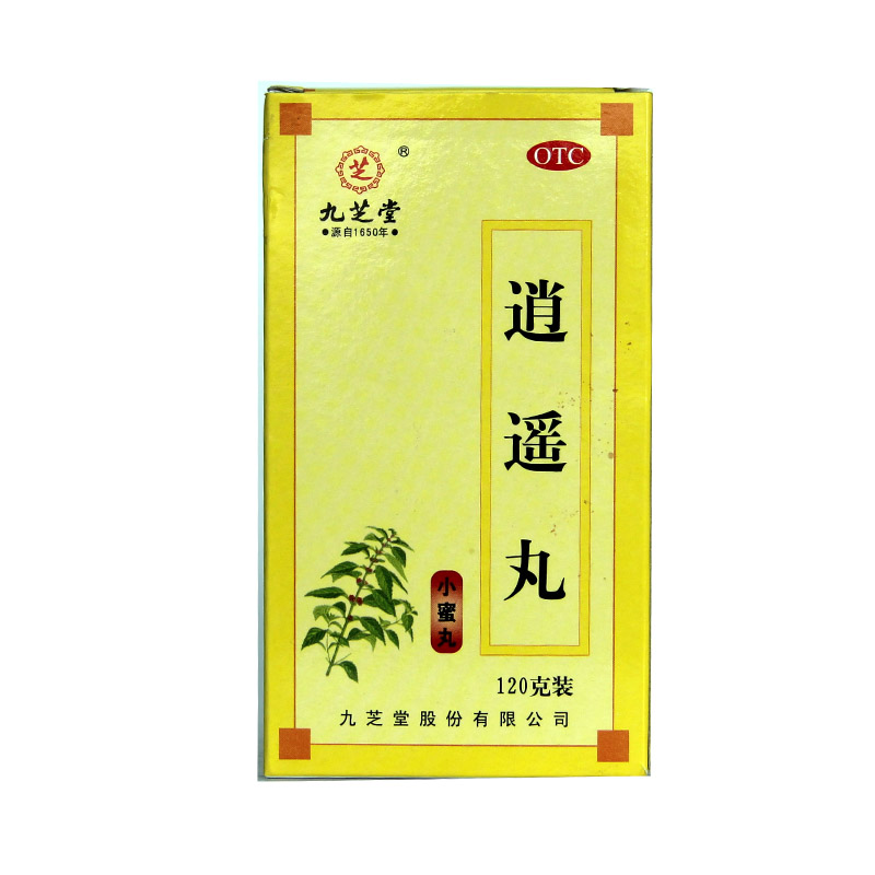 5盒 九芝堂 逍遥丸 120g小蜜丸养血调经 头晕食欲不振HA1