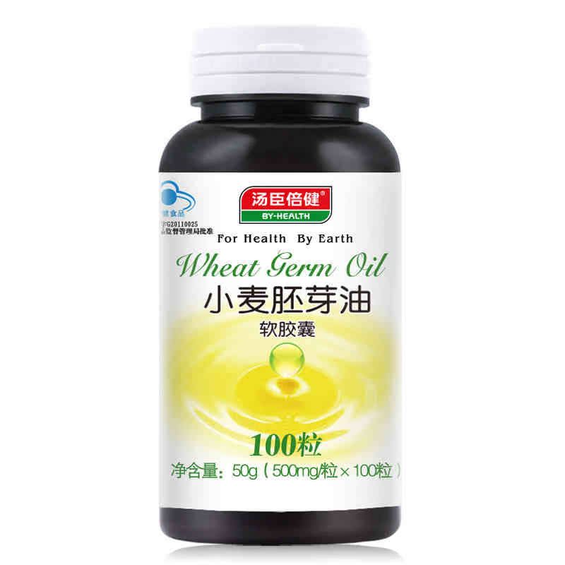 汤臣倍健R小麦胚芽油软胶囊 500mg/粒*100粒