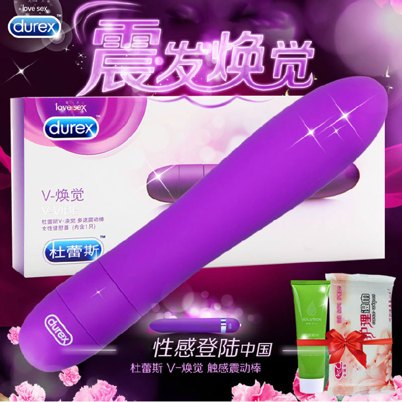 杜蕾斯焕觉多速子弹女性自慰器跳蛋情趣震动棒性玩具送豪礼 计生