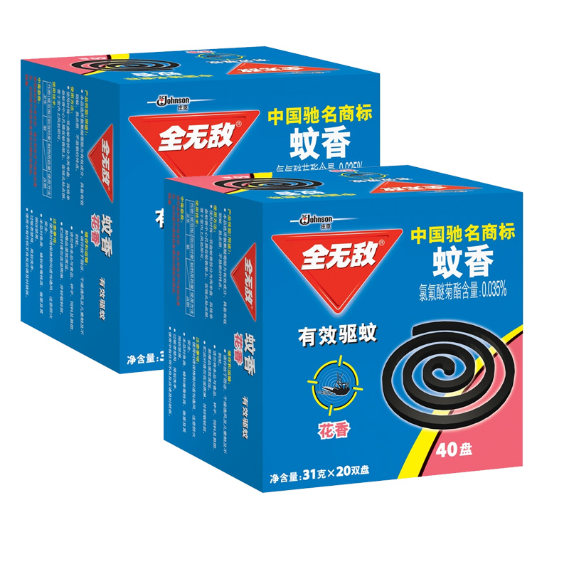 庄臣全无敌花香型蚊香盘有效驱蚊31克X20双盘/盒*2盒共80盘包邮