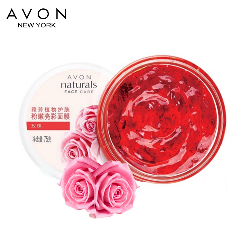 Avon/雅芳植物护肤粉嫩亮彩面膜75克保湿补水