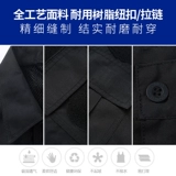 Летний комбинезон подходит для мужчин и женщин, униформа для отеля, летняя одежда, лонгслив, короткий рукав