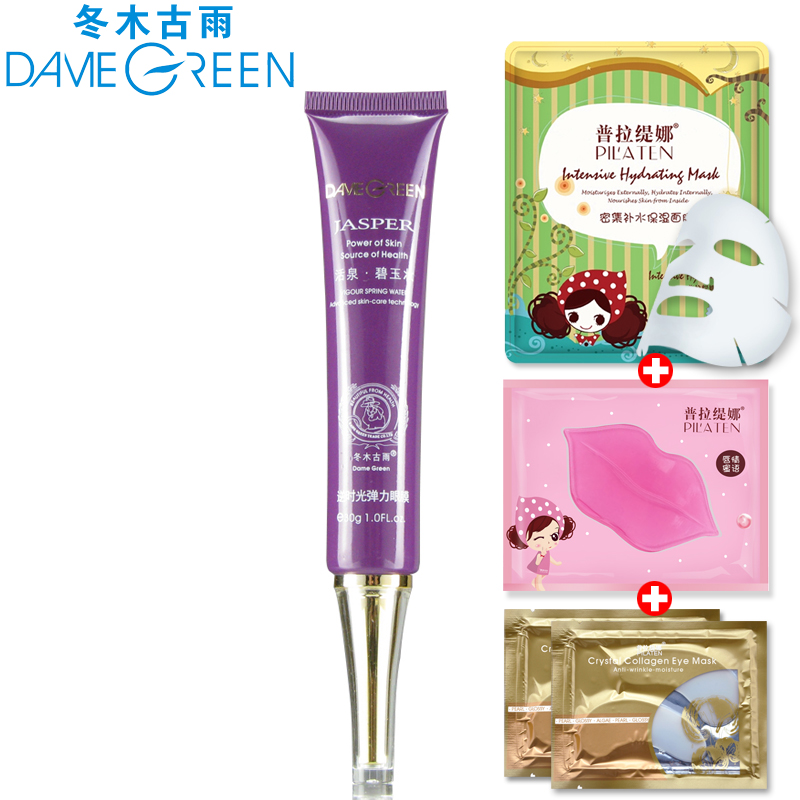 冬木古雨活泉碧玉妆逆时光弹力眼膜30ml化妆品包邮正品