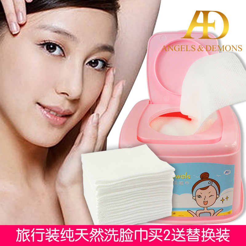一次性洗脸巾纯棉化妆棉毛巾卸妆棉无纺布洁面巾盒装买2送替换
