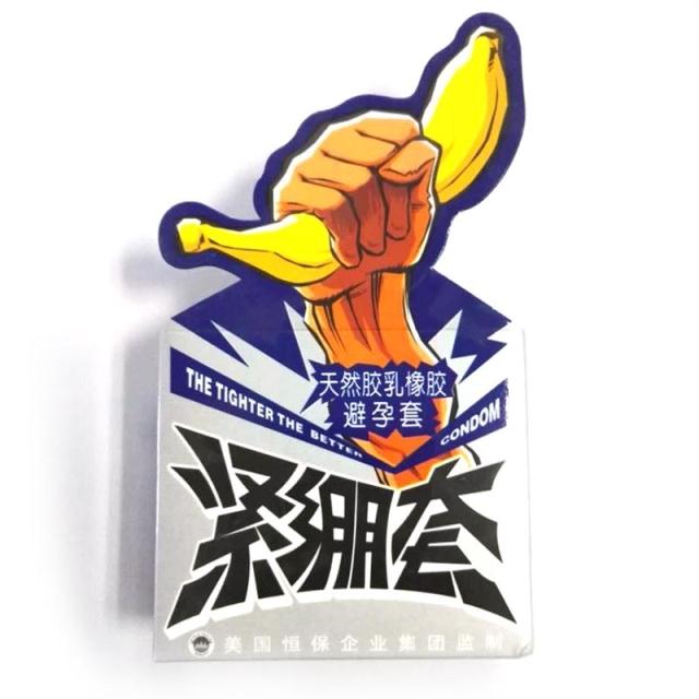 倍力乐紧绷小号避孕套10只49MM贴身超薄安全套成人情趣计生用品aa