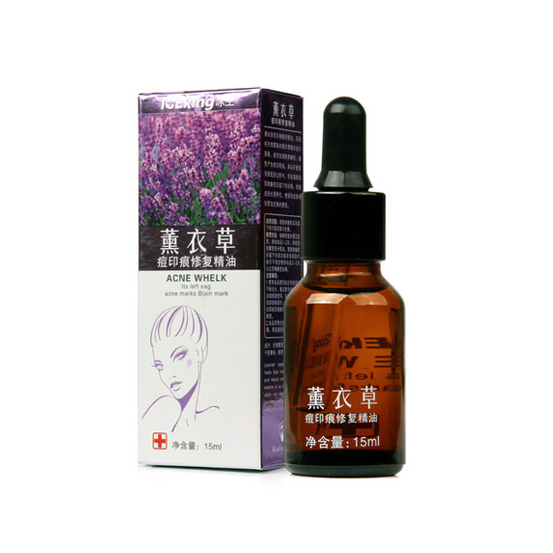 冰王薰衣草痘印痕修复精油 15ml 祛痘印痘疤去疤去印包邮