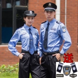 Рубашка, комбинезон, летняя одежда, униформа, короткий рукав