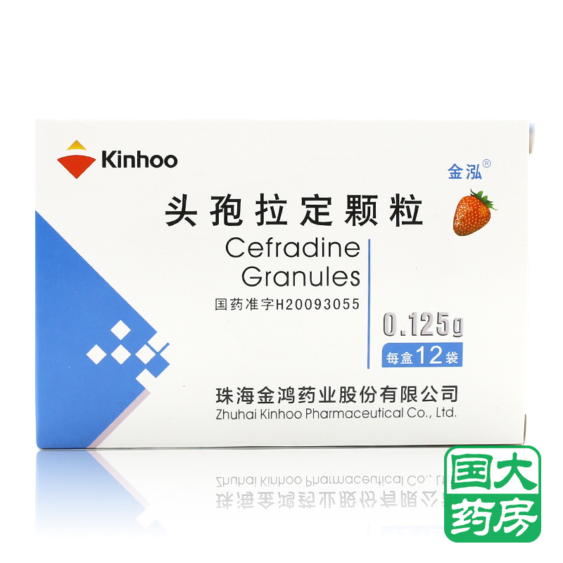 金泓 头孢拉定颗粒 0.125g*12袋/盒