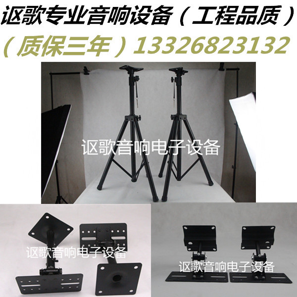 10 inch speaker 506 wall rack 12 inch 15 inch thickened with telescopic ledge floor KTV audio triangle bracket