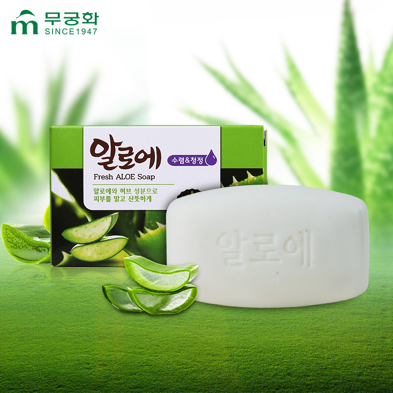 韩国原装进口芜琼花芦荟香皂100g 天然芦荟深层修复滋养保湿补水