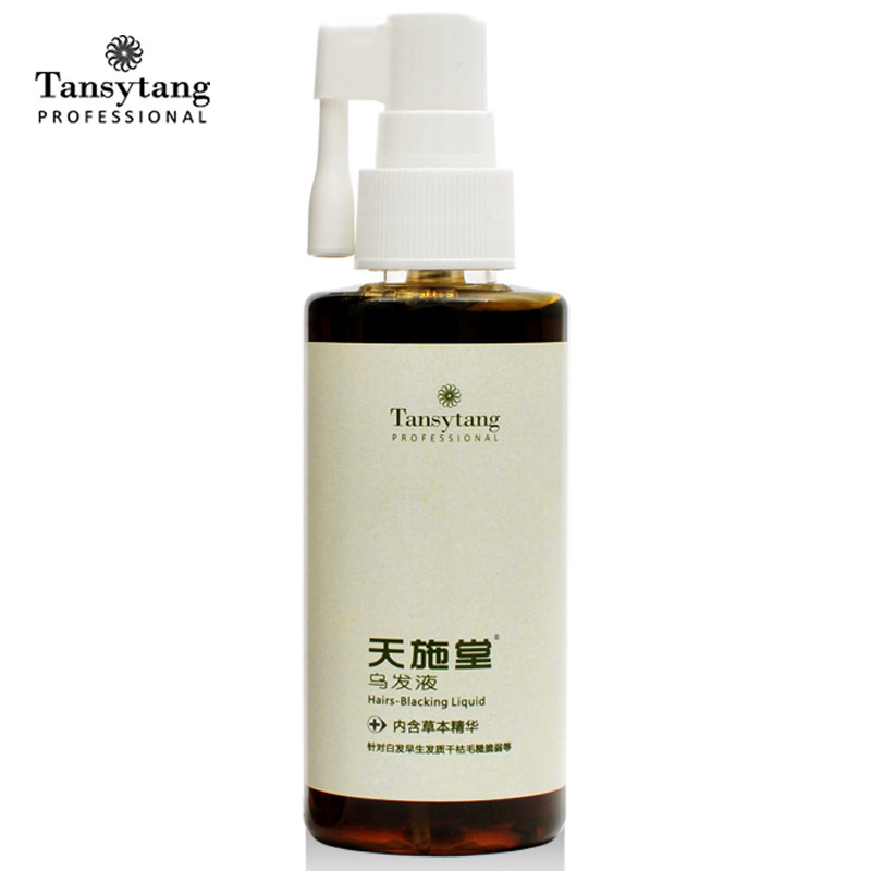 天施堂植物黑发乌发液 白发生理性变黑 适合白发早生少白头
