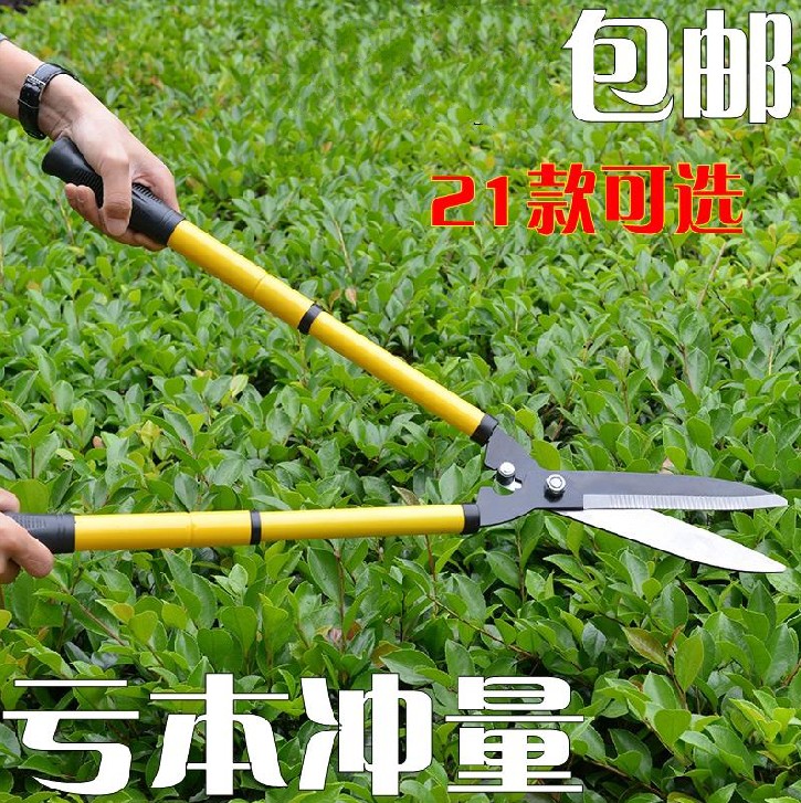 园林工具大剪刀 整篱剪 长手柄长把绿化花木修剪刀