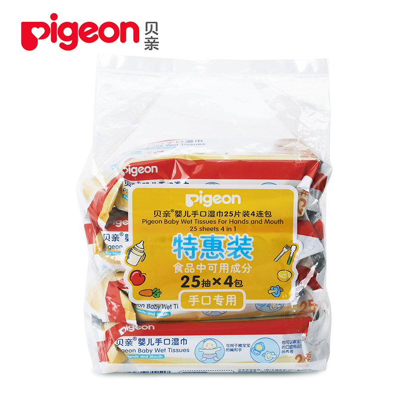 贝亲Pigeon湿巾宝宝婴儿手口湿巾/湿纸巾/洁肤巾 25片*4 PL138