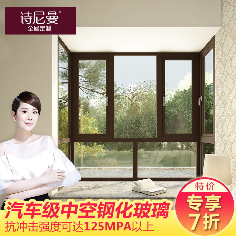 ʫ����ƽ����SN-C1450����ƽ����