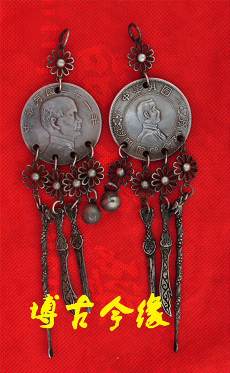 Antique white copper silver - plated padlock pendant Silver Yuan national crafts Sun Yat - shan image