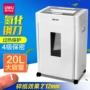 Máy hủy tài liệu hiệu quả 9904 văn phòng điện gia đình cực kỳ yên tĩnh 4 cấp CD file shredder công suất cao - Máy hủy tài liệu máy hủy tài liệu silicon