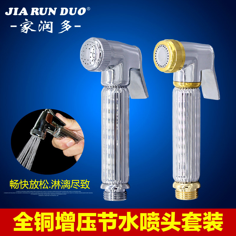 �����ȫͭ��ϴ��ȫͭ��ǹ