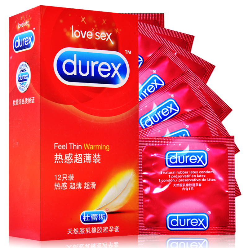 杜蕾斯避孕套 热感超薄安全套12只润滑型保险套夫妻计生性用品byt