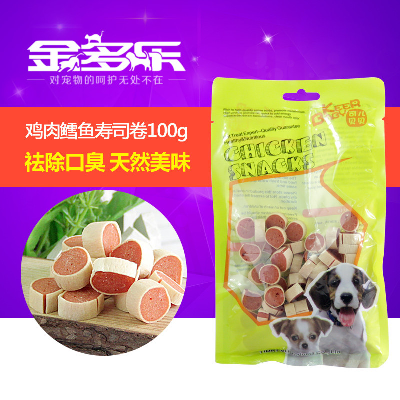 贝蒂 宠物狗狗训练零食鸡肉鳕鱼寿司卷100g 泰迪比熊肉干肉条