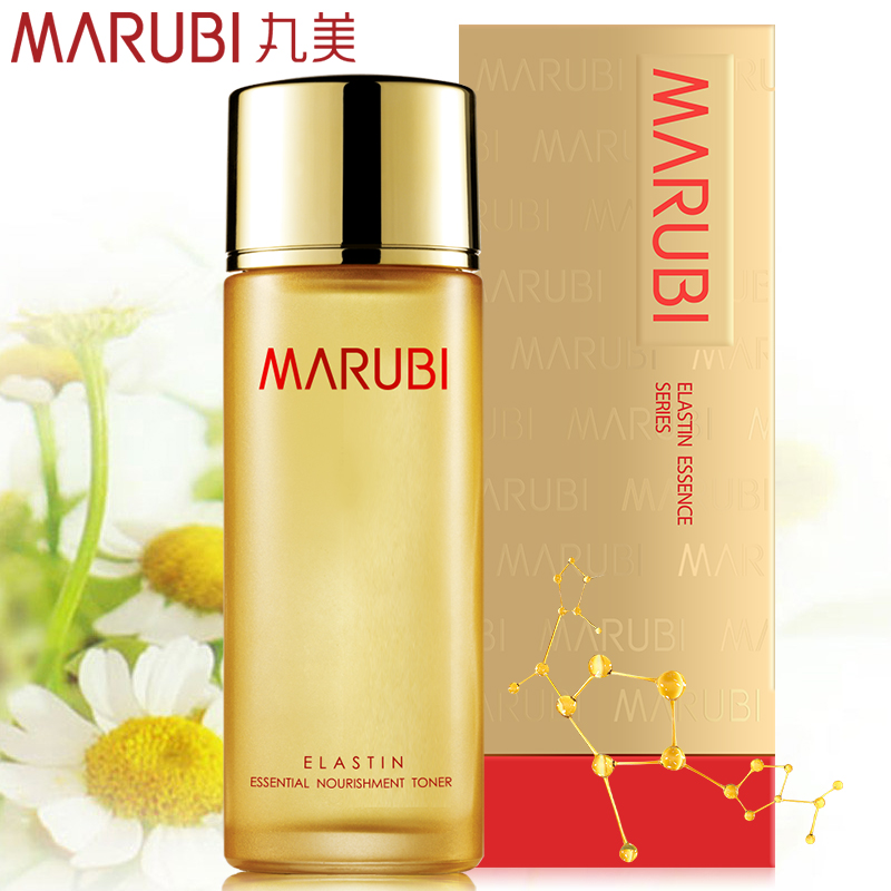 丸美正装专卖弹力蛋白精华保养液100ml 爽肤水化妆水保湿补水