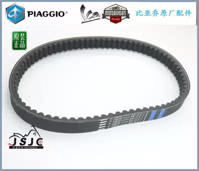 Biya BYQ125T-3 -6 -5FLY Typhoon RA1 only FLY125 150 Samsung belt (imported)