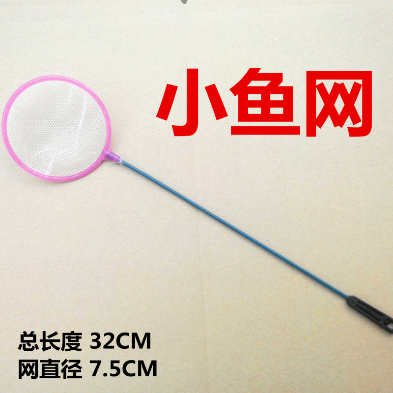 Fish Tank Aquarium Small Fish Net Fishing Net Small Fish Fishing Fishing Net Fishing Tropical Fishing Net Fishing Fishing Fish
