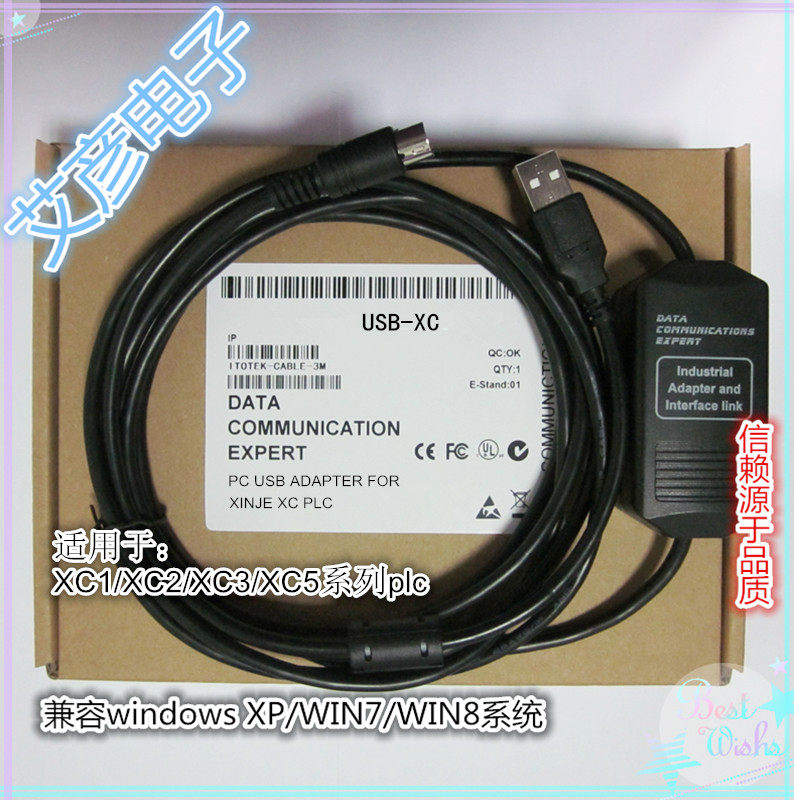 Xinjie XC full series PLC programming cable download line USB-XC supports all operating systems in stock