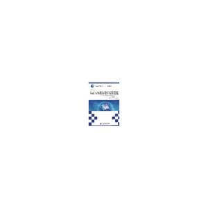 Visual FoxPro程序设计实验教程（普通高等教育“十二五”规划教材）