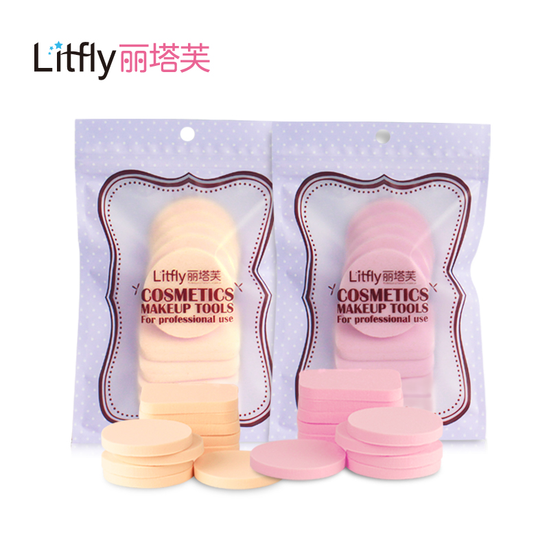 Litfly丽塔芙 方形圆形化妆海绵粉扑 彩妆美容工具 10片