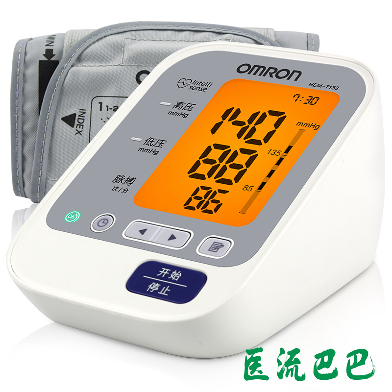 欧姆龙电子血压计HEM-7133上臂式血压仪家用测量全自动血压仪器