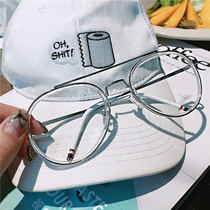 2020 myopia glasses frame student mirror Pilot type toad mirror Large frame flat mirror can be equipped with myopia Harajuku frame