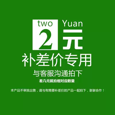 Happy Shopping 8811 Self-service Shots Replenishment Postage