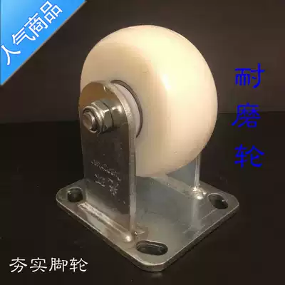 Caster 4 inch heavy-duty nylon wheel directional wheel flat wheel wheel wheel trolley wheel push wheel wear wheel