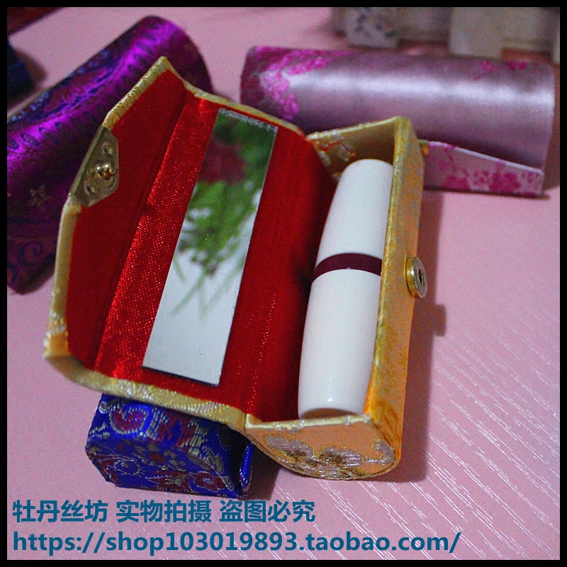 Damask Lipstick Box Lipstick Box Exquisite Lipstick Lipstick Packaging Box Suzhou-Hangzhou Special Gift Tourist Area Souvenir
