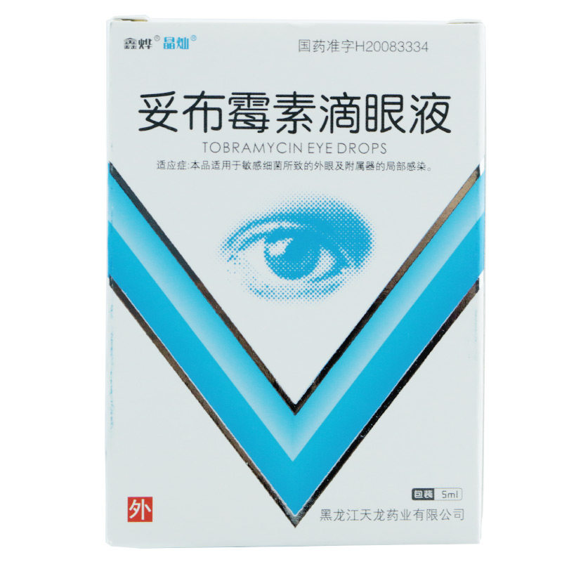 晶灿 妥布霉素滴眼液 5ml*1支/盒