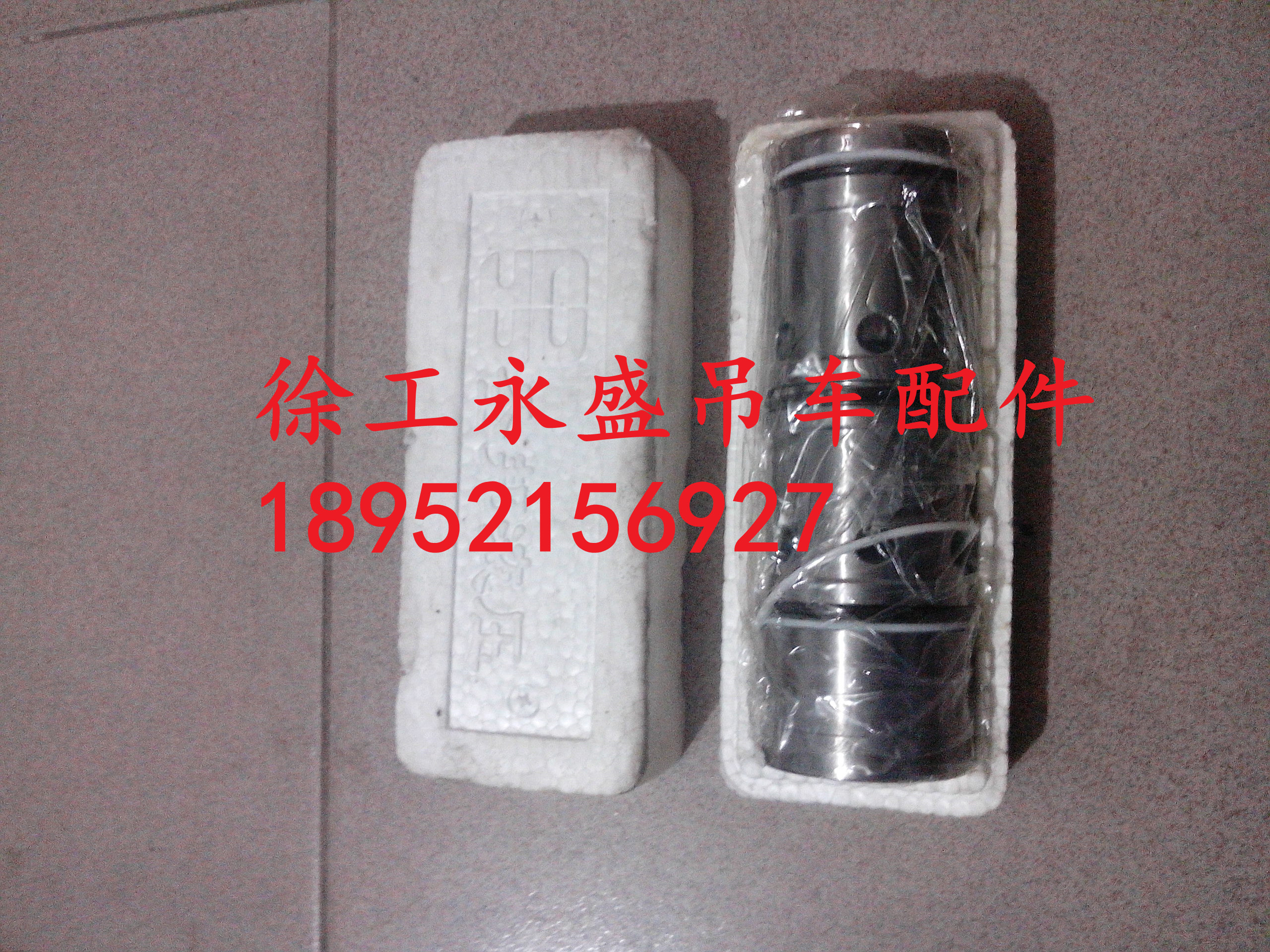 XCMG Crane Parts Yuzhou 5300 Valve Core Telescopic Valve Lock Old Model Daquan