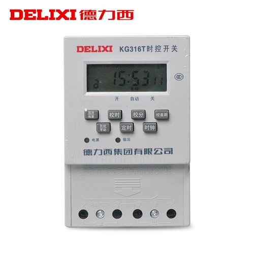 德力西 Ноутбук, переключатель, уличный фонарь, контроллер, 220v