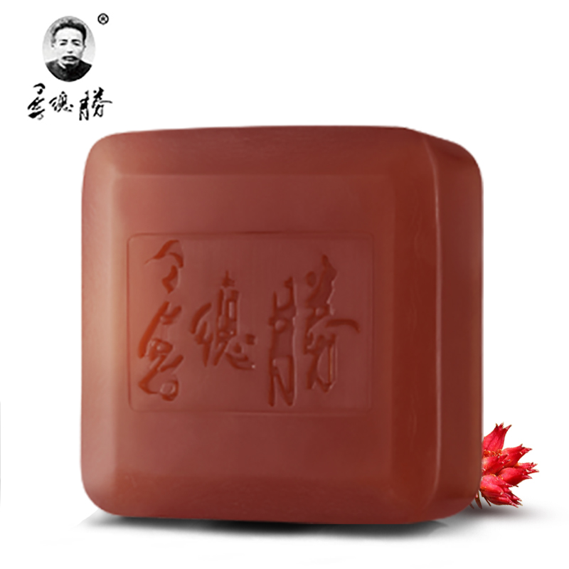 季德胜 去黑色素洗脸洁面皂 深层清洁沉淀天然护肤手工皂XZ203
