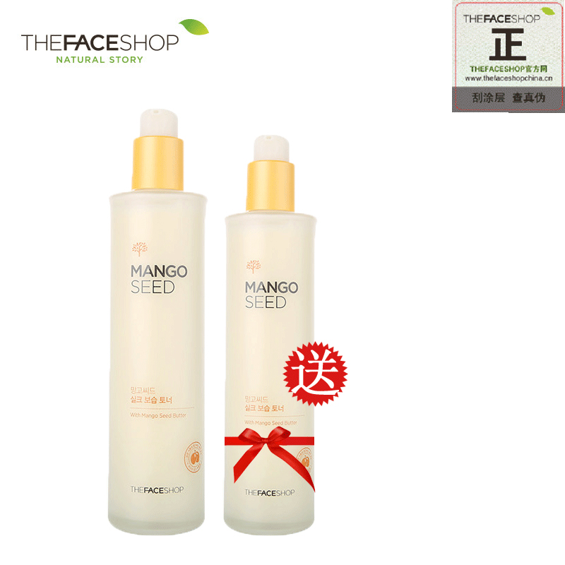 The Face Shop/菲诗小铺芒果籽爽肤水 补水亮白 滋润调理肌肤