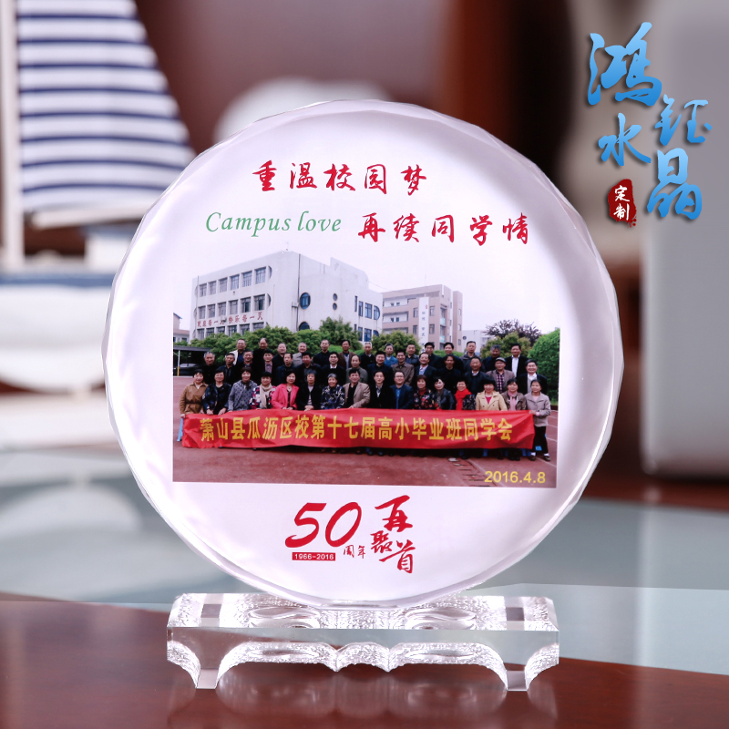 Crystal photo custom table homecoming souvenir custom graduation photo custom souvenir lettering