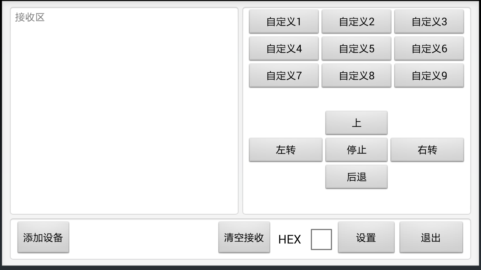Android Android Bluetooth serial port custom button name command hexASCII program custom source code automatic