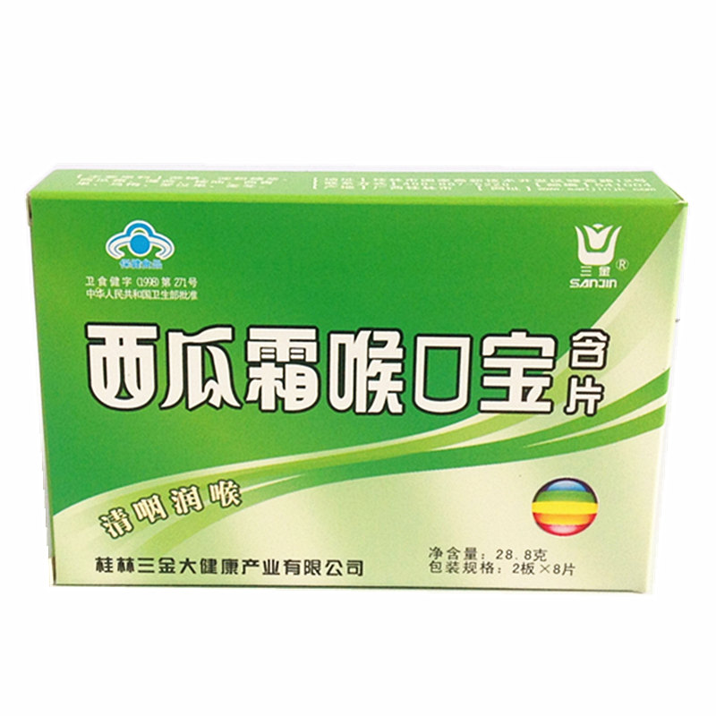 Sanjing Watermelon Frost Laryngest Pap contains 1 8g*16 tablets
