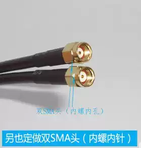 50-3 50-1 5 SMA connector N head TNC head IPX head Signal line feeder Antenna extension cable Custom