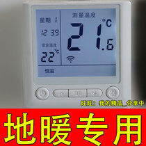Wireless thermostat wifi smart panel electric ground wireless wifi smart panel floor heating remote thermostat